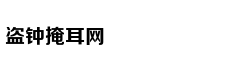 法海寺藏经阁立体重现明代壁画